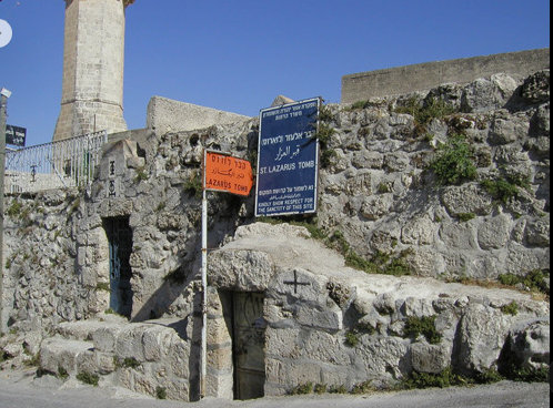 베다니-나사로의 무덤