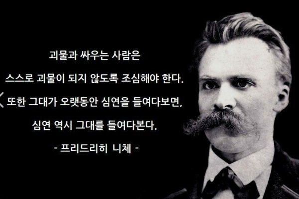 (Friedrich Wilhelm Nietzsche, 1844.10.15.~1900.8.25)
