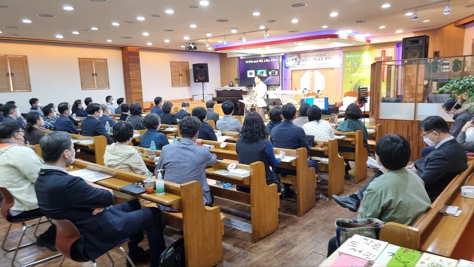 합동총회 자립개발원 팀장 김태훈 목사가 ‘메타버스 미디어 목회’을 주제로 강의했다