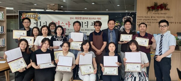 (사)한국복지목회협의회(대표 장윤제 목사)는 지난 5월 28일 주다산교회(담임 권순웅 목사) 내 주다산 라브리카페에서 ‘주다산 제1기 바리스터 베이직과정’을 실시했다.