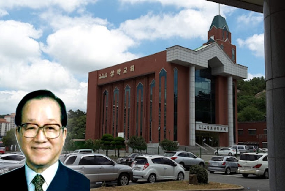 목포상락교회와 이봉성 목사