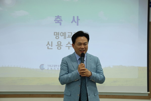 명예교장 신용수 목사(용인 비전교회)가 축사하고 있다. 신목사는 이날 장학금을 전달하고 지속적인 후원을 약속하였다. 호성신학교 제공