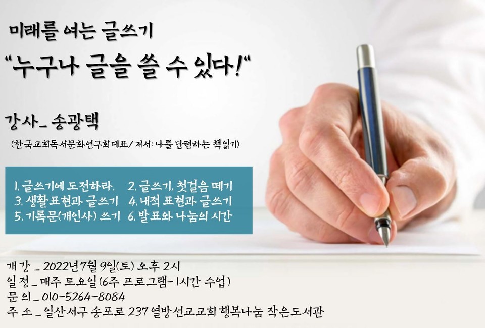 글꼴 : 다온폰트 '길목에서' 체