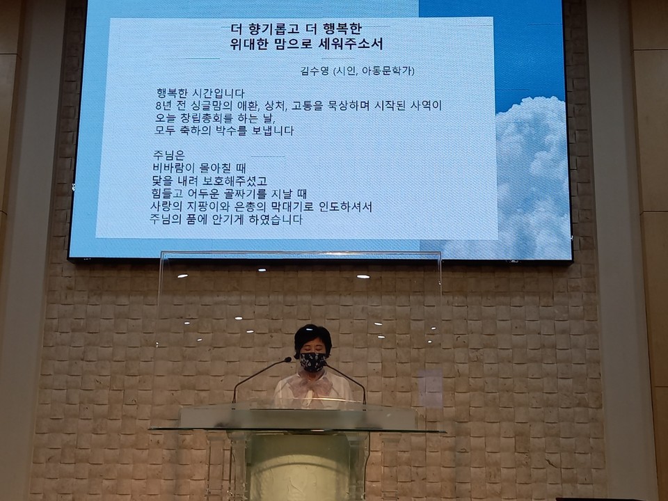 축시를 맡은 김수영 작가(시인, 아동문학가, 위대한맘 홍보대사)