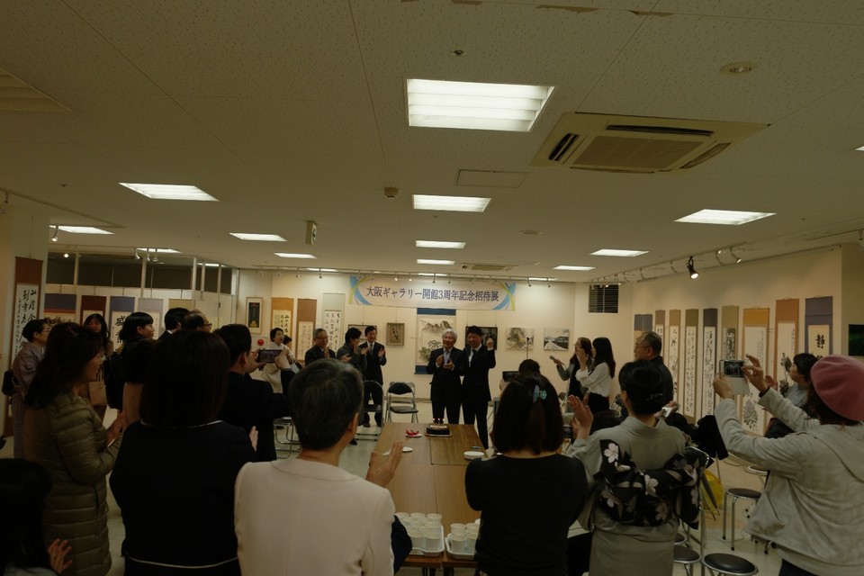 오사카갤러리 개관3주념기념 초대전