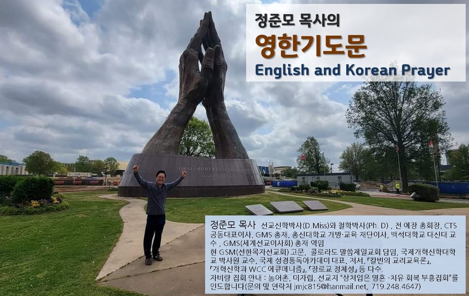 오랄 로버츠 대학교.