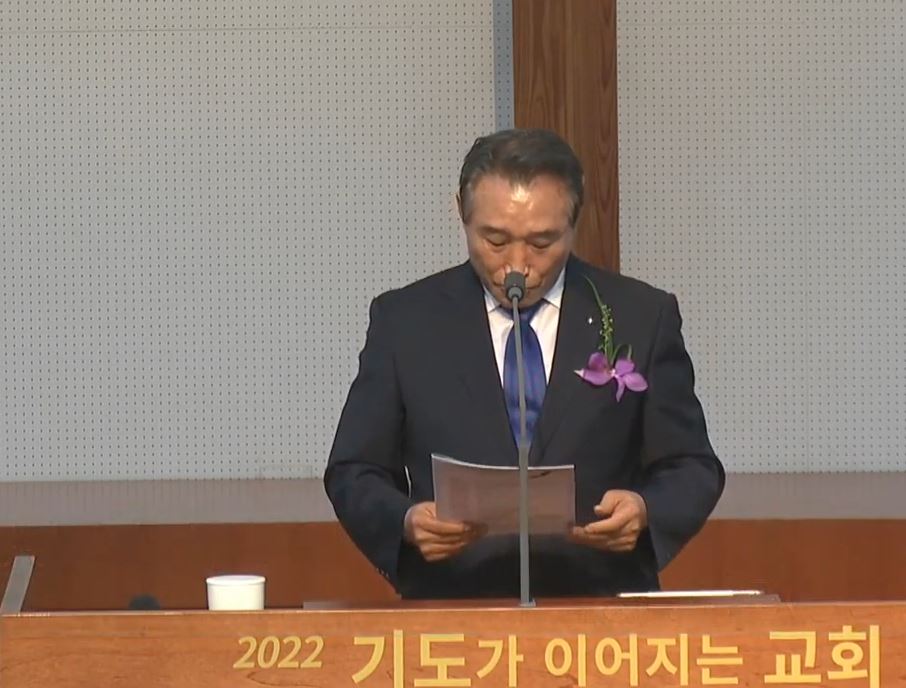 성경봉독 김승식 장로(수석부회장, 천호성결교회)