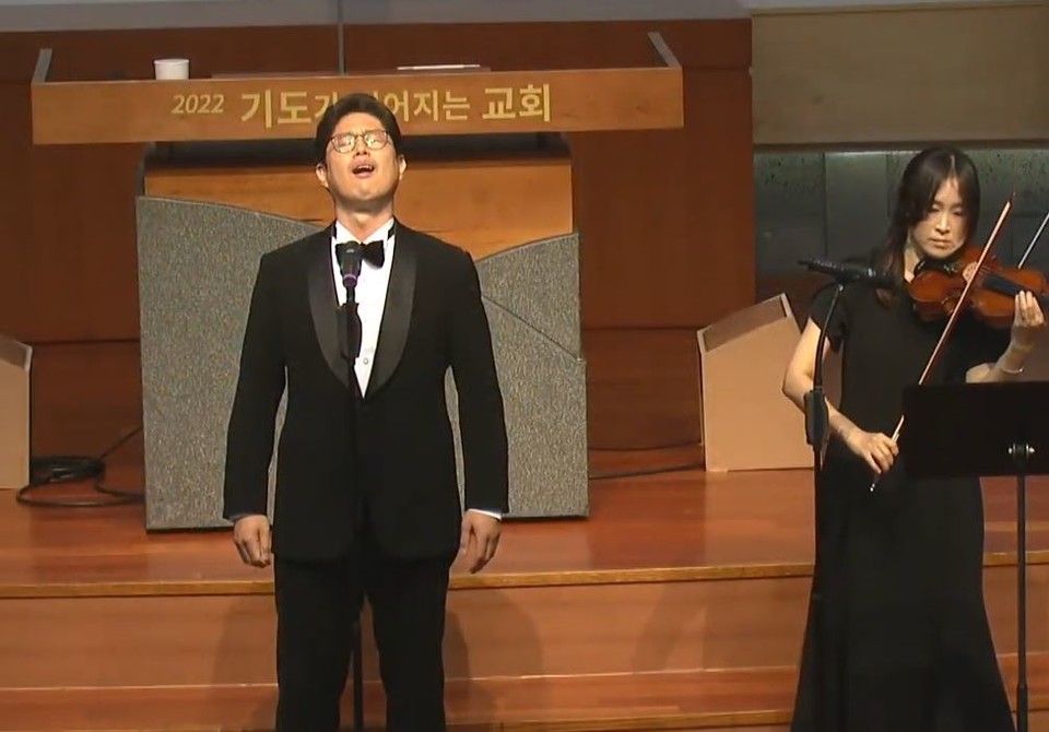 특송 테너 이호철 집사(새노래명성교회)과 바이얼린스트