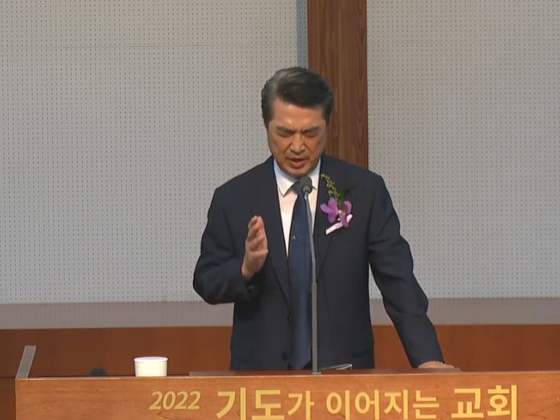 김기제 목사(우리들교회) 차별금지법 제정반대 기도