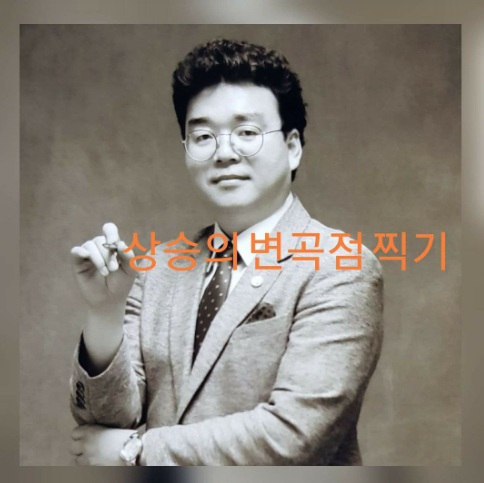 이준호소장, 디큐브N잡러센터, 저서로는 마케팅컨설케이션 등