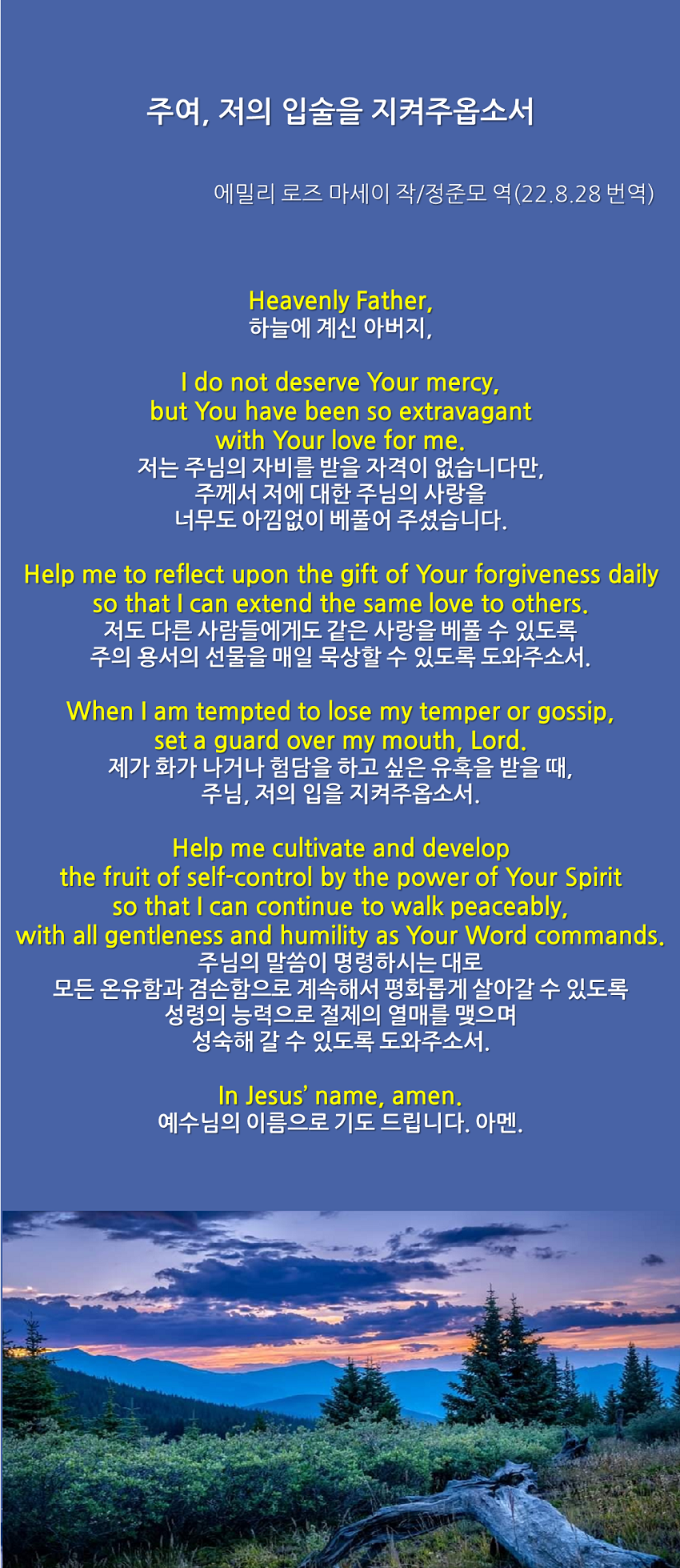 (주)영한 이미지