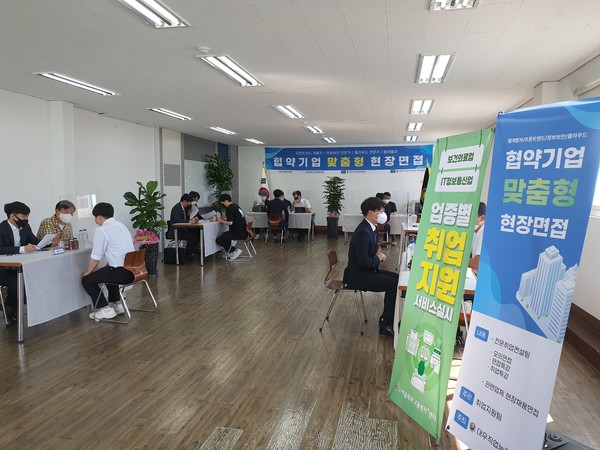 기업체 실제 선발 면접