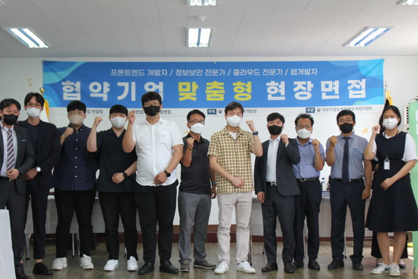 학생 스카우트를 위해 참석한 기업체대표와 서울북부지원센터 담당자