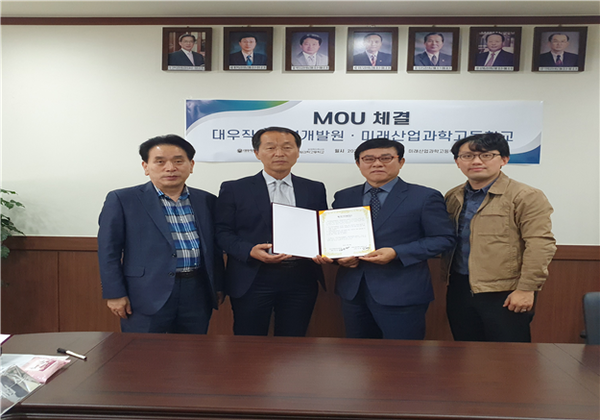 오종환회장(한국학교발명협회, 왼쪽), 김태식교장(중앙왼쪽),  김욱섭대표(중앙오른쪽)