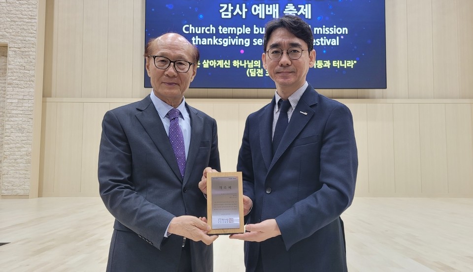 월드비전 경기남부지회연합회장 위촉식 (좌측, 이준호 목사 /우측, 최성호 경기남부사업본부장)