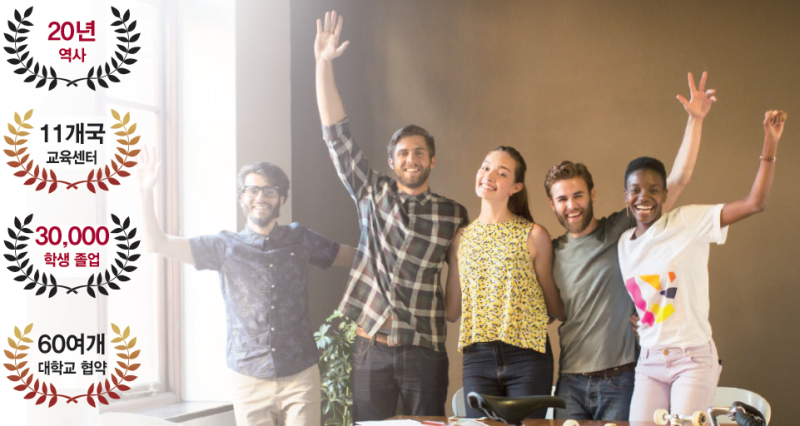 ‘콘코디아교육재단’(대표 데이비드 강)과 온·오프라인 고등학교 교육과정