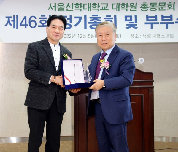기독교대한성결교회 제116년차 총회장 김주헌목사 감사패 전달_46회  회장 김형배목사(서산교회)