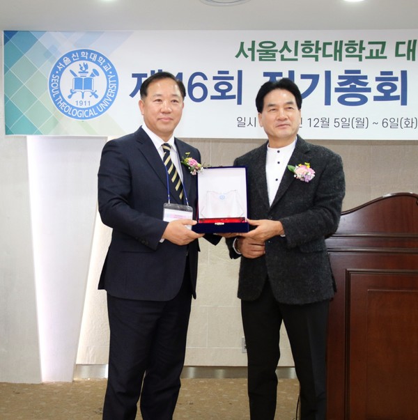 수석회부회장 최원영목사 대학원총동문회 감사패 전달_전임회장 김형배 목사(서산교회)