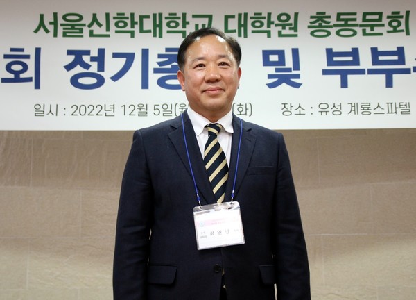 회장 최원영목사(본푸른교회), 본해럴드대표, 트웰브바스켓라이브러리 대표, 저서로서는  주기도문 등
