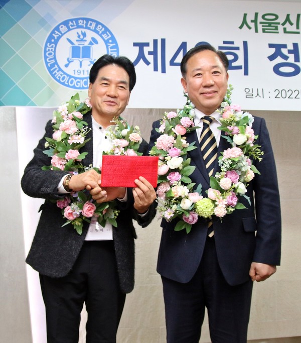 최원영목사 전임회장 김형배목사에게 금일봉 전달