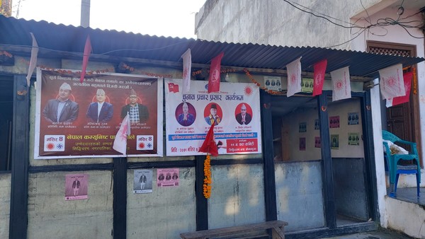 지역선거사무소 모습