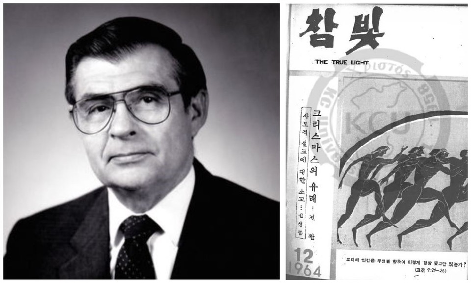 참빛 (제1권5호/1964년 12월) 중 이철선 선교사의 글출처/강서대학교전자도서관(http://kcu.dcollection.net/srch/srchDetail/S20000000468?volumeId=200000002635)