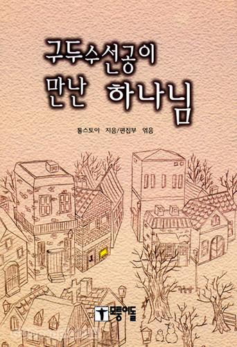 출처, [https://www.google.com/]