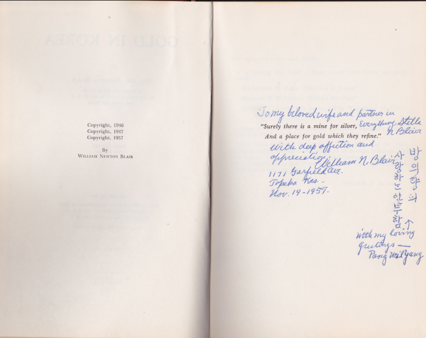 그의 책 Gold in Korea(Author William Newton Blair, 1957), 책 표지 안쪽에 아내 수잔에게 쓴 글