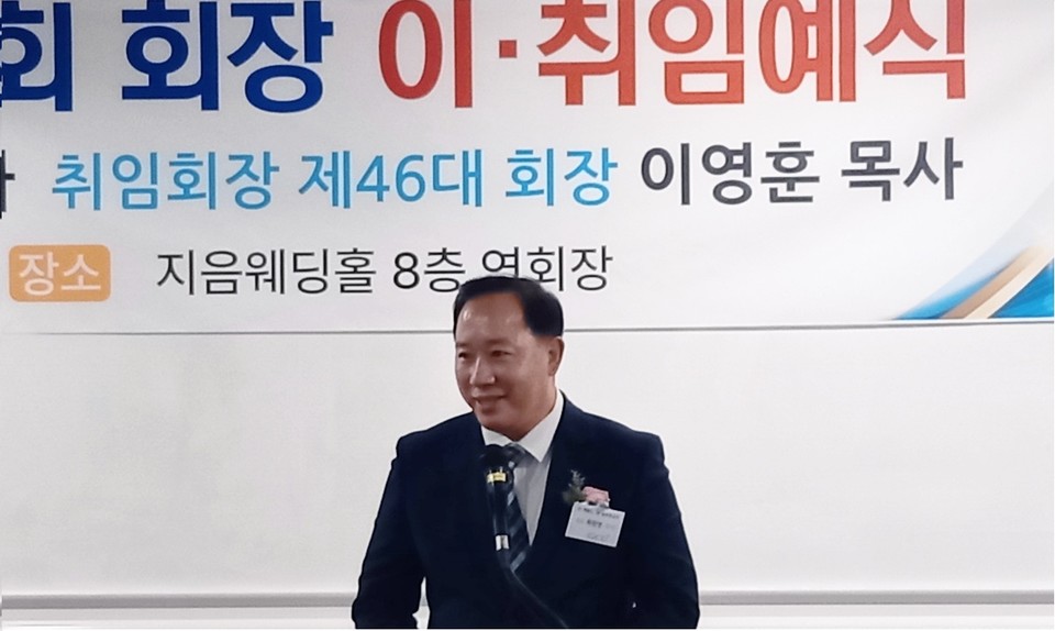 격려사_최원영목사(본헤럴드대표ㅡ 본푸른교회담임)
