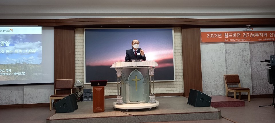 이준호 목사(경기남부지회연합회장/혜성교회)