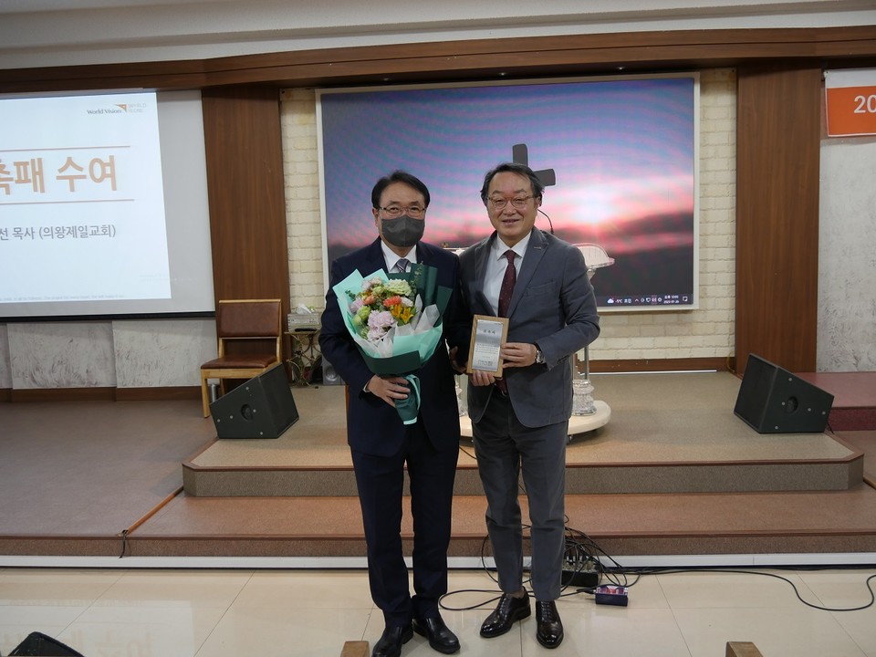 의왕지회(지회장 임남선 목사/의왕제일교회)에 위촉패 및 꽃다발을 전달