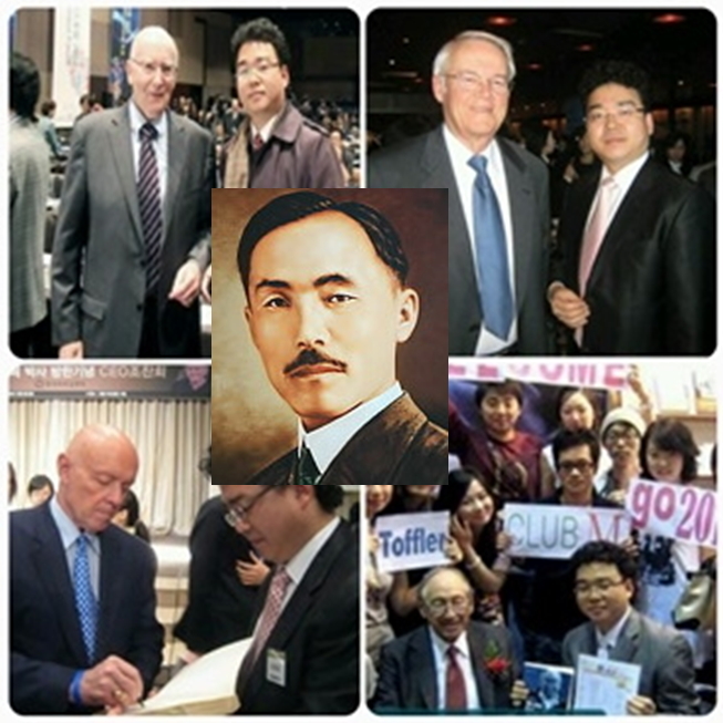 도산 안창호를 롤모델로 하고 스티븐 코비(성공학), 필립 코틀러(마케팅), 데이비드 아커(브랜딩), 엘빈 토플러(미래학)를 직접 만나다