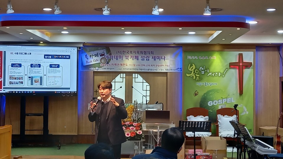 콘코디아국제대학 이승기 대표이사