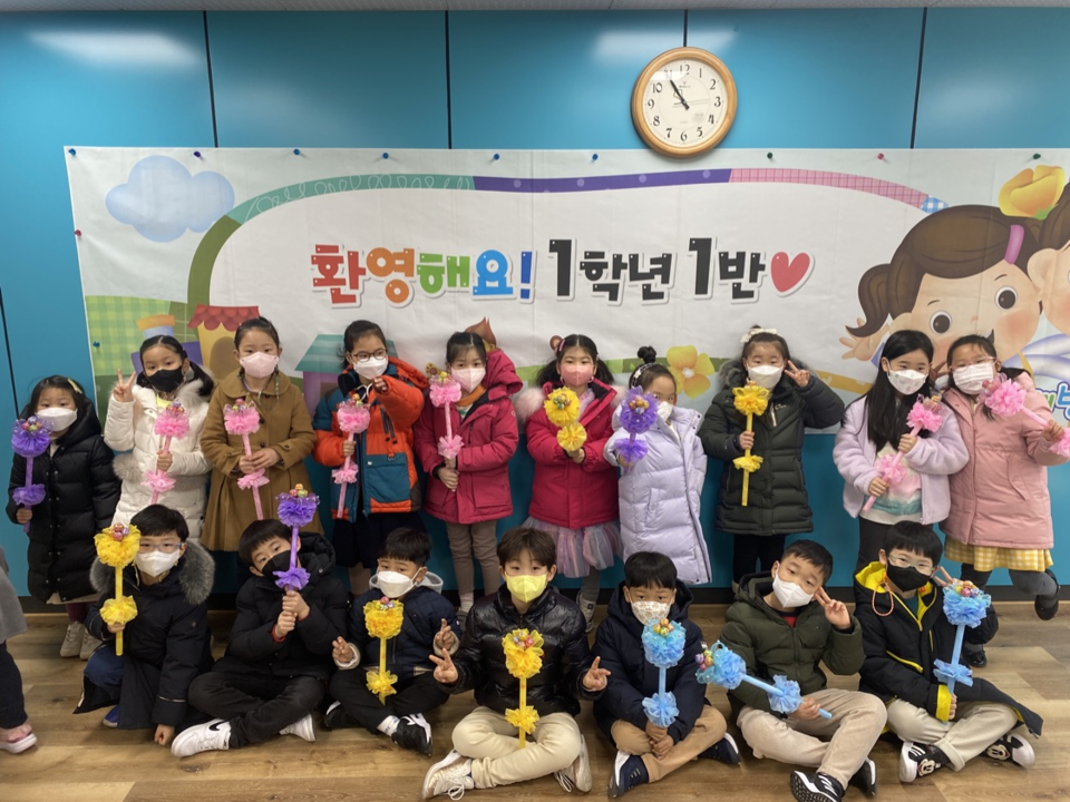 초등학교 입학식 (이미지출처:  서울시교육청-대방초등학교 입학식 장면)