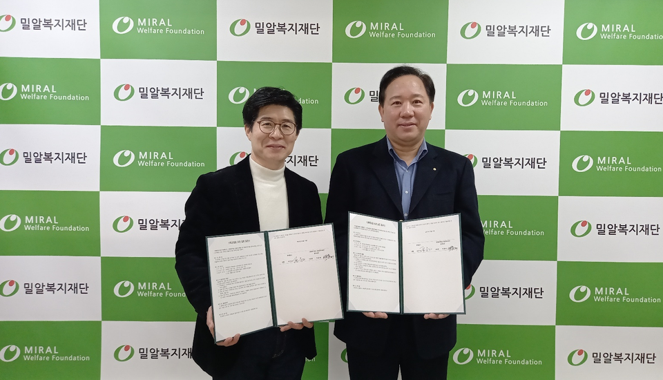 왼쪽 경기 밀알복지재단 경기지부 박흥재 지부장 오른쪽 본헤럴드 최원영 대표