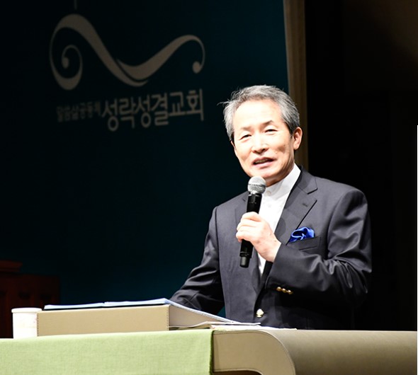 지형은목사,. 성락성결교회담암, 기성총회장역임, 한목협회장