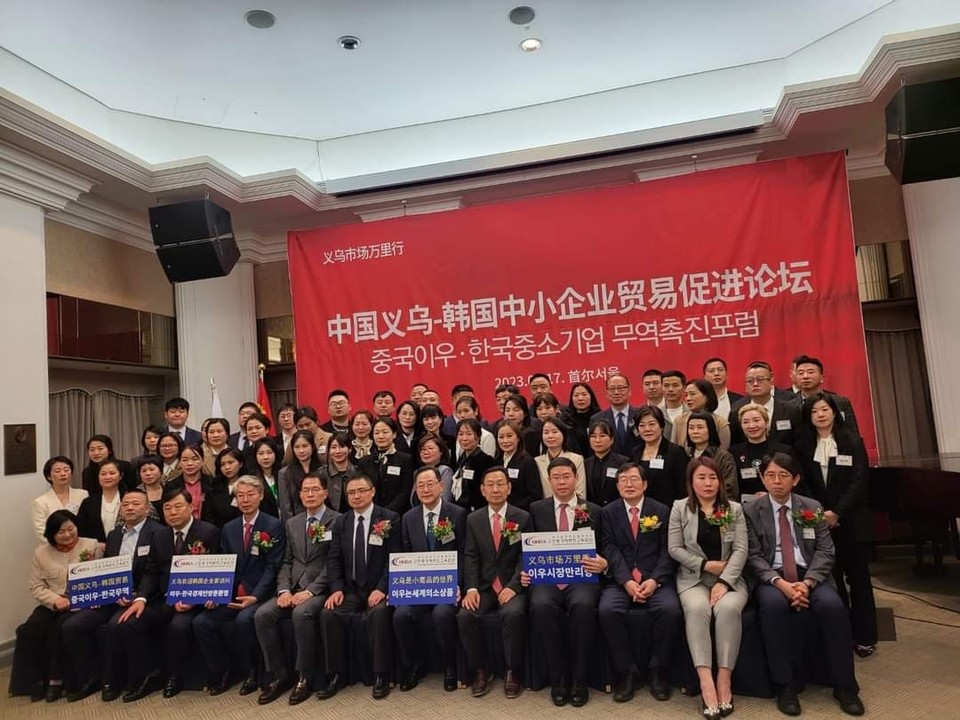 2023 "한-중 경제인 무역교류회", 왼쪽 첫 번째 밝은 표정이 신경숙 이사장