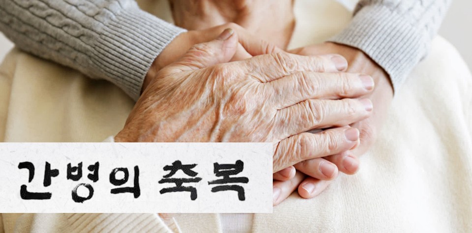 이미지 중 제호 : 효당 김훈곤 서예가