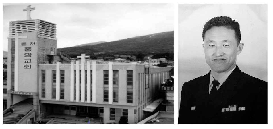 1970년대 온천중앙교회와 차몽구 목사