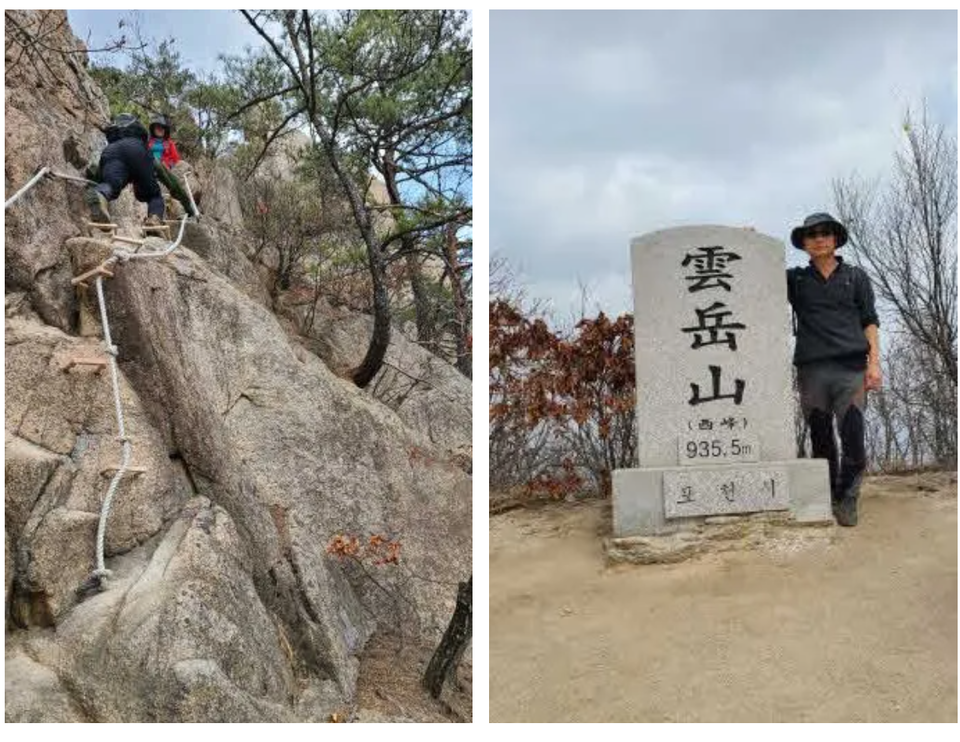 〆하산길의 암릉(사진 조성연)과 운악산 정상에서 찍은 필자의 모습