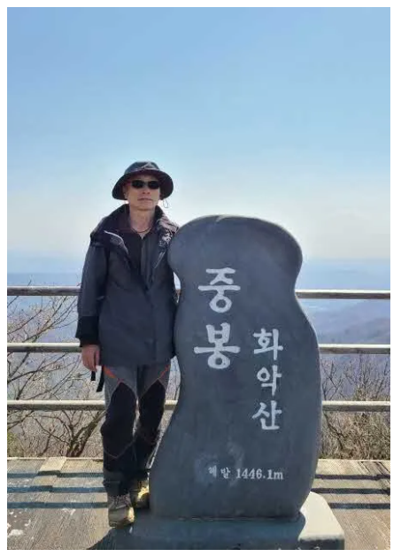 〆중봉에 선 필자(사진 이예구)