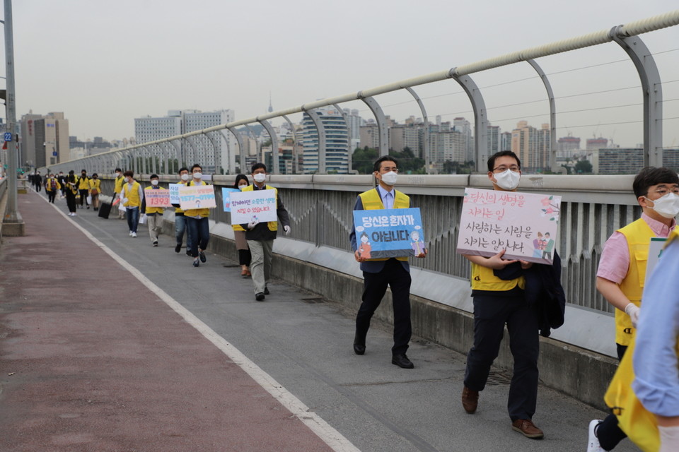 사진 : 제3회 마포대교 자살예방 캠페인 장면(사진출처 : 라이프호프 누리집)