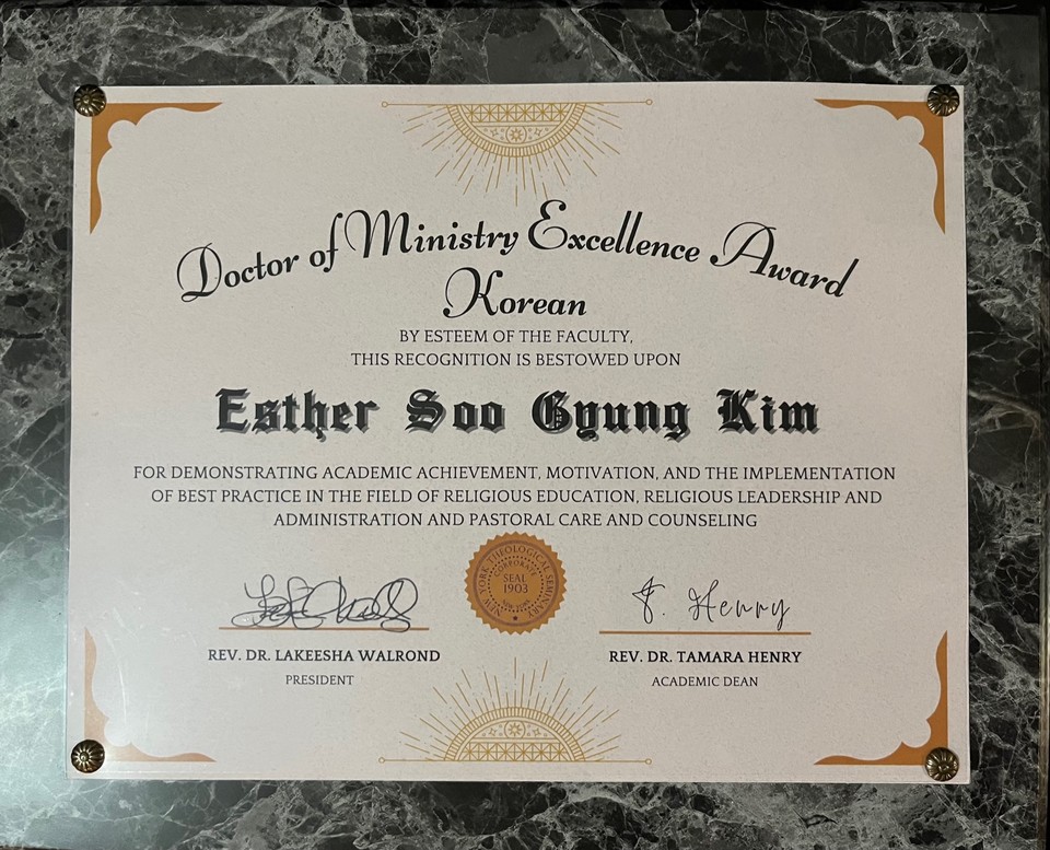 ▴박사 논문 최우수상을 받은 김수경 Esther 목사