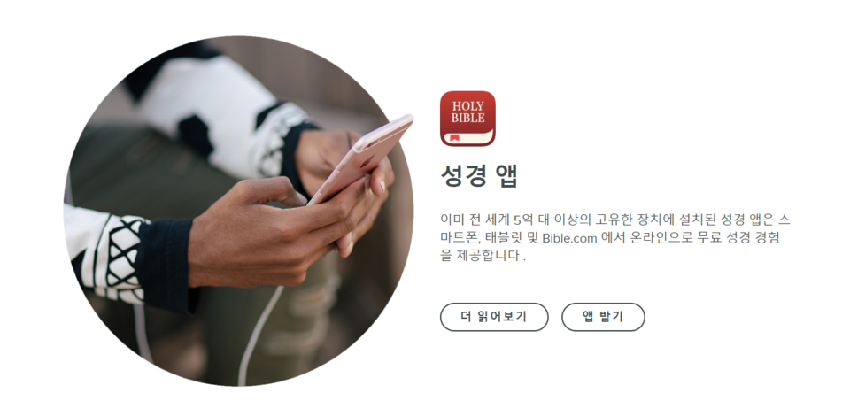 이미지를 누르면 다운로드 사이트로 이동됩니다