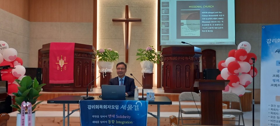 지역 사회속에서 선교적교회를 강조한 황병배 교수(협성대 선교학)