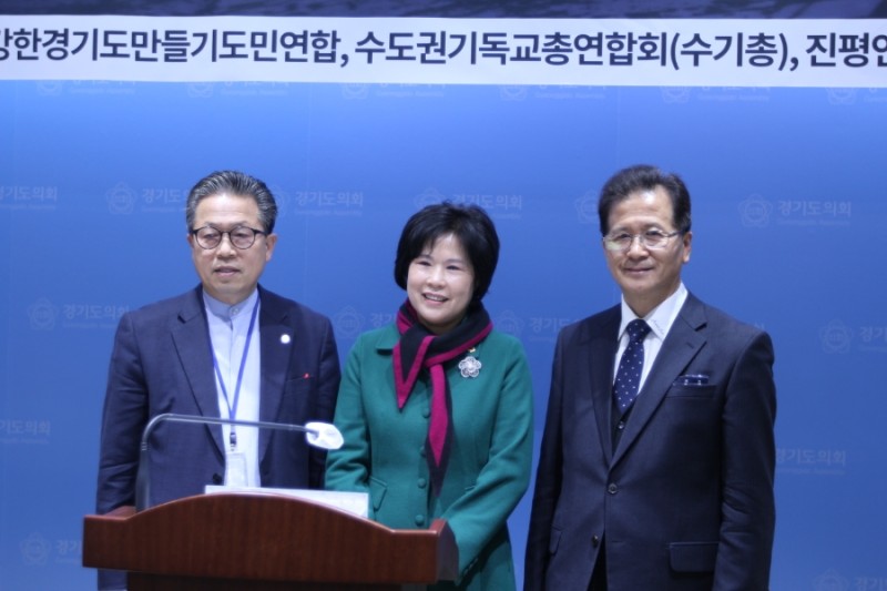 가운데 서성란 목사(경기도의회 의원)과 함께