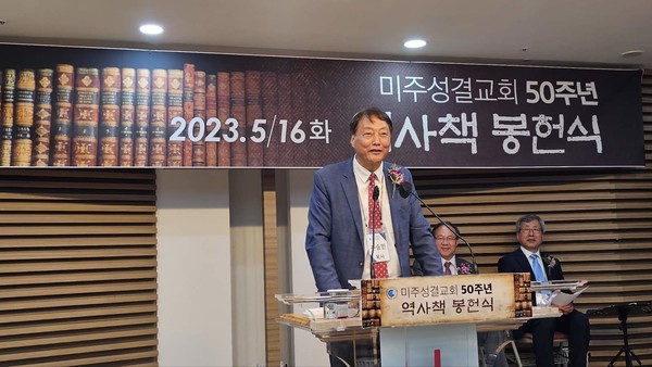 주승민목사, 전서울신학대학교 교회사교수