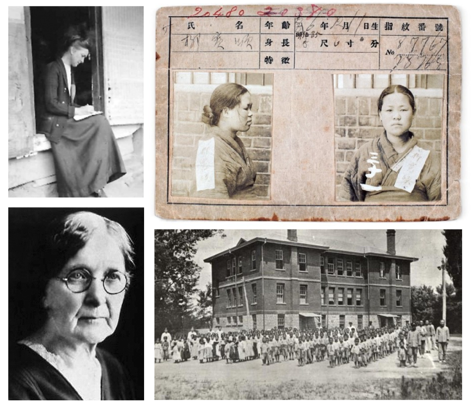 (왼쪽 상단 기준) 사애리시 선교사, (아래) 샤프 선교사, 유관순 열사 수형표(서대문구치소), 공주 영명학교