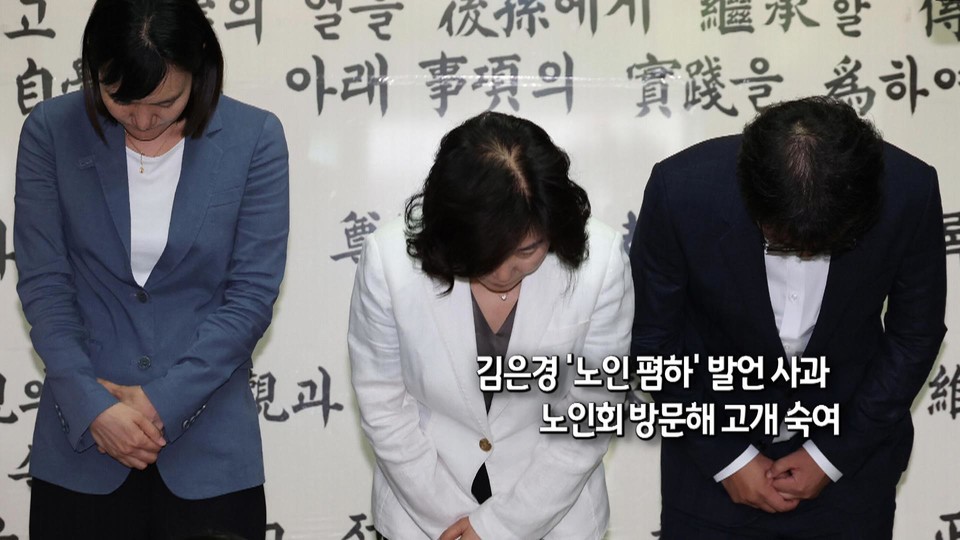 이미지 출처 : 연합뉴스 TV