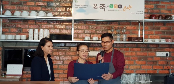 2019년 1월 코타키나발루 BM매장 1호점 오픈식본죽 최복이 이사장(좌). 박중호·황데보라선교사(우)